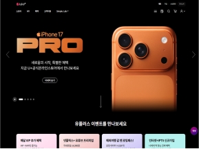 LG유플러스 개인 인증 화면